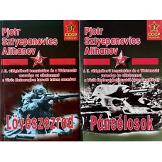 Lövészezred-Páncélosok